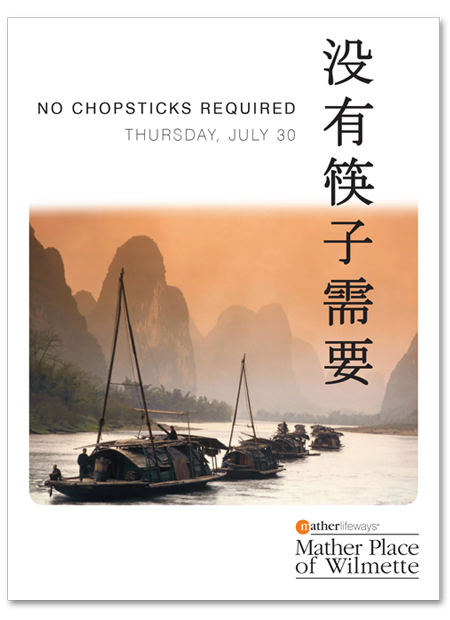 No Chopsticks Required Postcard